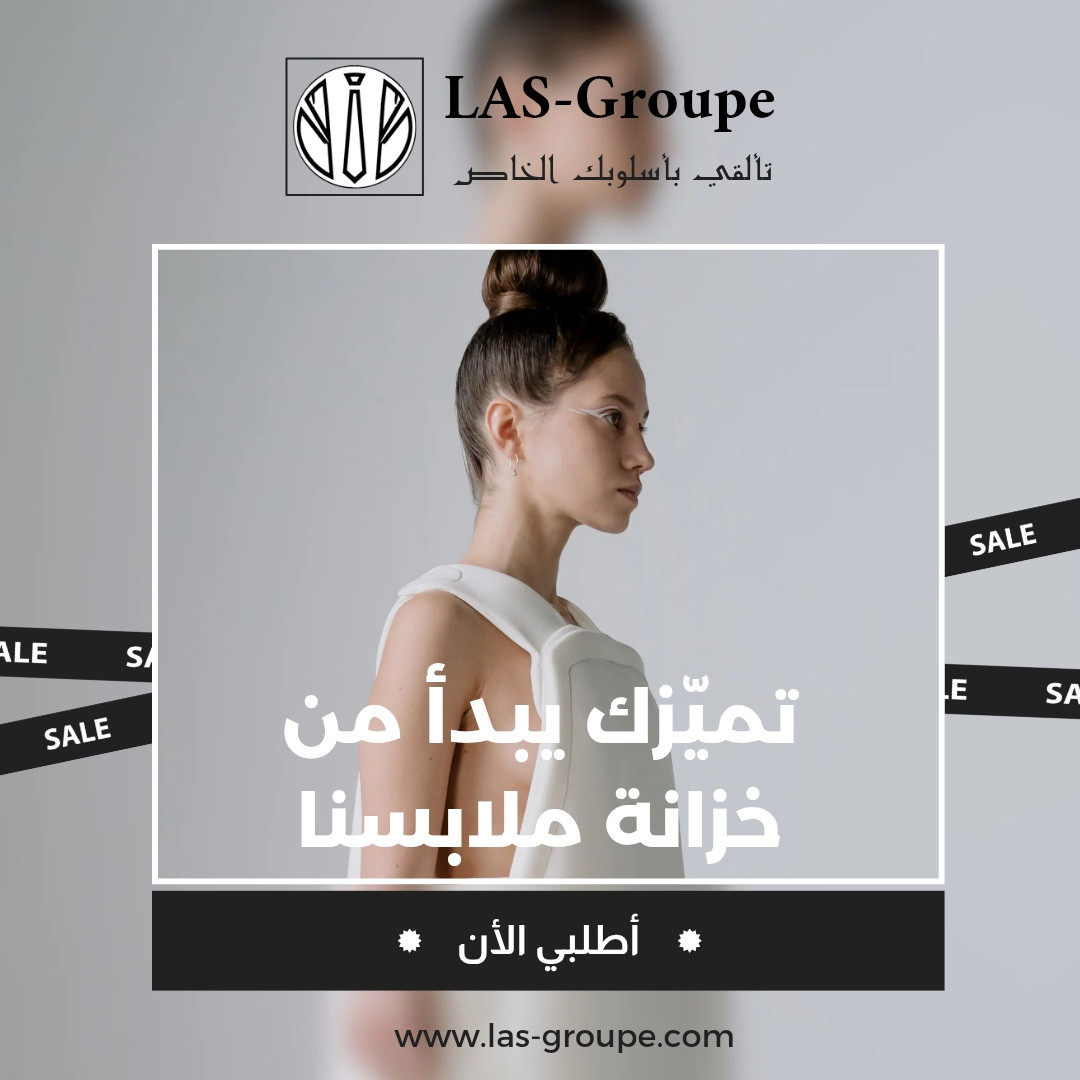 LAS-Groupe promo